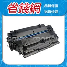 HP CF214X /14X 高容量黑色相容碳粉匣 適用機型:700 MFP/M725/M712n/dn/xh 歷史價格詳細信息