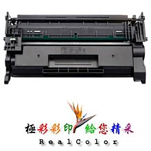 HP CF276X 高容黑色相容碳粉匣(含晶片) 適用:HP M404dn/M404dw/M428fdn/fdw 歷史價格詳細信息