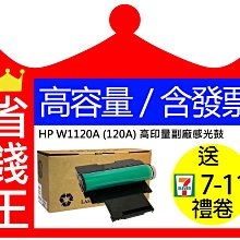 【含發票+高印量】BROTHER DR261CL 高印量副廠感光鼓 DR-261CL 適用 HL3170 歷史價格詳細信息