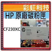 彩虹科技~含稅 HP CF248A 48A 原廠盒裝碳粉匣 HP M15w HP M28W HP 248A HP 48A 歷史價格詳細信息