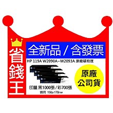 【正原廠+發票】 CANON GI-73 原廠連供墨水 GI73 適用 G570 G670 歷史價格詳細信息