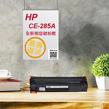 限量品 全新 HP Convertible 14.1 Tote【5KN27AA】 歷史價格詳細信息