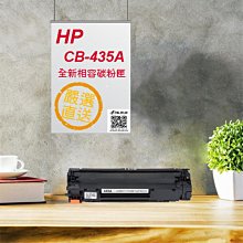 (含稅) HP 相容 黑色 碳粉匣 CF310A (826A) 適用: M855dn/M855x+/M855xh 歷史價格詳細信息