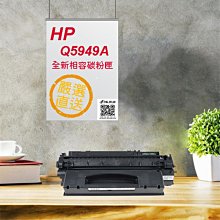(含稅) HP 相容 黑色 碳粉匣 CF310A (826A) 適用: M855dn/M855x+/M855xh 歷史價格詳細信息