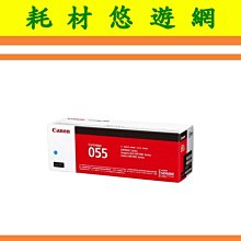 Canon CRG-055 H C (含晶片) 藍色全新副廠碳粉匣 MF746Cx 歷史價格詳細信息
