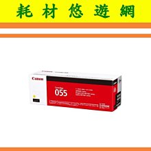 Canon CRG-055 H C (含晶片) 藍色全新副廠碳粉匣 MF746Cx 歷史價格詳細信息