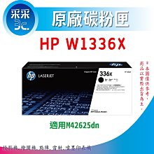 【可刷卡】HP T120/T520/T130/T530 印字頭 NO.711/711 原廠噴頭組 (C1Q10A) 歷史價格詳細信息
