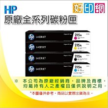 【好印網+含稅免運】EPSON T834600 淡靚紅色 原廠原裝墨水匣(150ml) 適SC-P8000/P9000 歷史價格詳細信息