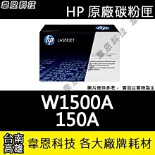 【韋恩科技-高雄-含稅】HP OfficeJet Pro 7740 A3+噴墨傳真多功能複合機 + 壓克力連續供墨 歷史價格詳細信息