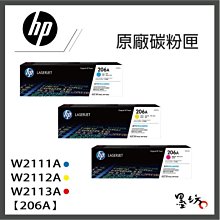 【墨坊資訊-台南市】HP CF276A 【76A】 原廠 黑色 碳粉匣 適用：M428fdn / M428fdw 歷史價格詳細信息