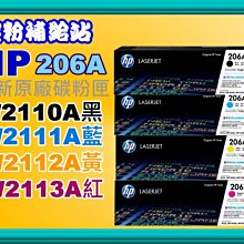 碳粉補給站【附發票】HP Smart Tank 795/795多功能連供事務機/列印/影印/掃描/傳真/ADF/WIFI 歷史價格詳細信息