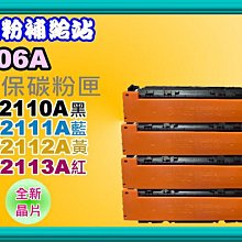 碳粉補給站【附發票】HP Smart Tank 795/795多功能連供事務機/列印/影印/掃描/傳真/ADF/WIFI 歷史價格詳細信息
