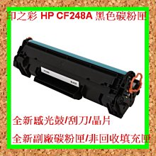 印之彩-3支免運 EPSON S110079 AL-M220DN/AL-M310DN/AL-M320DN高容量環保碳粉匣 歷史價格詳細信息