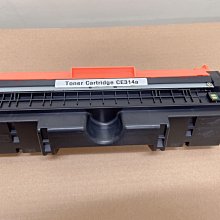 HP CE314A/314A/126A  原廠LaserJet感光鼓 適CP1025nw/CP1026nw/CP1027nw/CP1028nw/M175/M275 歷史價格詳細信息
