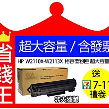 HP 206X W2111X 藍色 高印量副廠碳粉匣 適用 M283FDW M255DW 歷史價格詳細信息