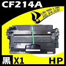 HP CF217A 相容碳粉匣 適用 M102a/M102w/MFP M130a/M130fn/M130fw/M130nw 歷史價格詳細信息
