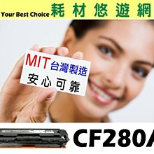 HP CF280A/280A/280/80A 原廠黑色碳粉匣 HP LJP400 M401d/M401dn/M401dne/M401n/M425dn/M425dw 歷史價格詳細信息