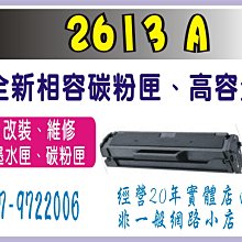 【實體店面】HP M176n / M177fw / M176 / M177 全新副廠碳粉匣CF350A黑 CF351A 歷史價格詳細信息