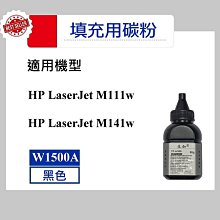 【酷碼數位】HP W1510A 151A 碳粉匣 LaserJet Pro 4103fdw 4003dw 歷史價格詳細信息