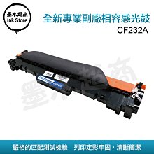 HP CF237A/237A/237/37A 原廠黑色碳粉匣 HP LaserJet M607dn/M607n/M608dn/M608n/M608x 歷史價格詳細信息