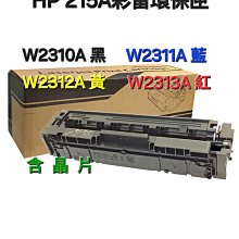 HP W2130A/213A 黑 原廠碳粉匣 適用 HP 5700/6700/MFP 5800/6800/6701/6801 歷史價格詳細信息