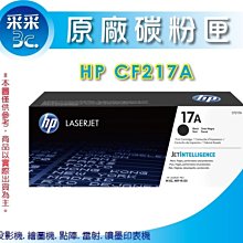 HP CF211A (C) 藍色環保碳粉匣 歷史價格詳細信息