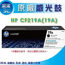 HP CF211A (C) 藍色環保碳粉匣 歷史價格詳細信息