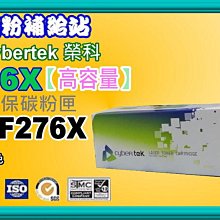碳粉補給站【附發票】榮科CyberTek L90/L120/MF4150/4270/4350/4370/FX-9/FX9 歷史價格詳細信息