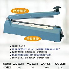 【WINALL 全盈】 A4 自動連續350張碎紙機 A-350 歷史價格詳細信息