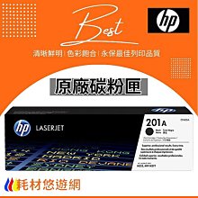 含稅 HP 原廠轉接頭 SAS 轉SATA 僅適用HP伺服器是透過RAID卡 小江~ 柑仔店 歷史價格詳細信息