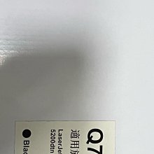 HP Q7516A/7516A/7516/16A 原廠黑色碳粉匣 HP LJ5200/5200dtn/5200L/5200Lx/5200n/5200tn 歷史價格詳細信息