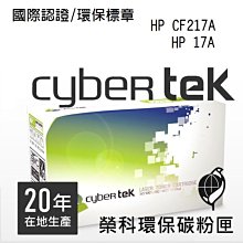 HP CF217A/CF217/217/17A 原廠黑色碳粉匣 適用HP M102a/M102w/MFP M130a/M130fn 歷史價格詳細信息