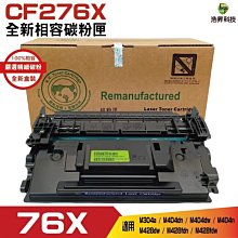 HSP-5024 HDMI1.3 4Port 影音訊號分配器 支援HDCP 1.2 距離可達15米 歷史價格詳細信息