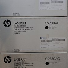 HP 原廠碳粉匣 C9730A 645A 黑色 適用: CLJ-5500 / CLJ-5550 歷史價格詳細信息