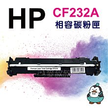 HP CF232A/232A/32A 原廠LaserJet感光鼓 HP LaserJet M203d/M203dn/M203dw/M227sdn/M227d 歷史價格詳細信息