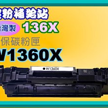 碳粉補給站【台灣製/附發票/130A】M176n/M177fw 環保碳粉匣CF350A~CF353A 歷史價格詳細信息
