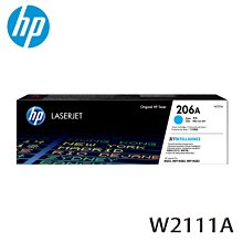 【HP 惠普】W2112A 黃色碳粉匣(206A) 歷史價格詳細信息