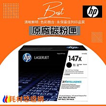 HP W1470A/1470/1470A/147A 原廠黑色碳粉匣HP LaserJet M610 / M611/ M612/ M634/ M635 歷史價格詳細信息