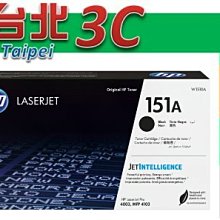 HP W1510A / 151A 黑色副廠碳粉匣 HP LaserJet Pro 4103fdw / 4003dw 歷史價格詳細信息