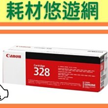 【含稅】佳能 imageCLASS MF269dw II 黑白A4全雙面雷射多功能事務機 Canon 影印機 印表機 傳真機 歷史價格詳細信息