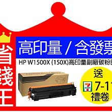 HP W1510X/1510X/1510/151X 高列印量原廠黑色碳粉匣HP LaserJet Pro 4103fdw / 4003dw 歷史價格詳細信息