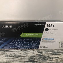 HP W1450A 原廠黑色碳粉匣 兩入 歷史價格詳細信息