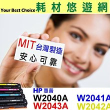 含稅 黃色烙鐵海綿 長方形烙鐵海綿 高溫清潔 吸水膨脹 烙鐵專用清潔海綿 維修消耗品☆3C當舖科技館★#ZO263 歷史價格詳細信息