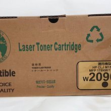 HP 119A W2090A(黑色)/W2091A(藍色)/W2092A(黃色)/W2093A(紅色) 原廠碳粉匣 四色一組 歷史價格詳細信息