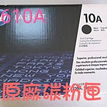 HP Q2612A 黑色副廠碳粉匣 12A 適用機種 LJ 1010/1020/1022/3015/3030/3050/M1005/M1300/M1319f 歷史價格詳細信息