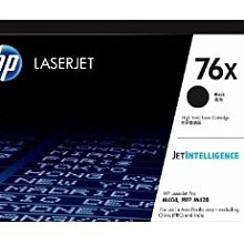 HP CF276X 高容黑色相容碳粉匣(含晶片) 適用:HP M404dn/M404dw/M428fdn/fdw 歷史價格詳細信息