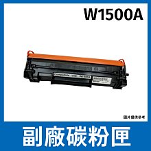HP 副廠 雷射列印碳粉回收裝置 (5KZ38A)  適用150a/150nw/178nw/178nwg/179fnw/179fwg 歷史價格詳細信息