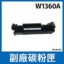 HP 副廠 雷射列印碳粉回收裝置 (5KZ38A)  適用150a/150nw/178nw/178nwg/179fnw/179fwg 歷史價格詳細信息