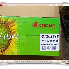 立光KRONE碳粉匣CRG-051H 適用Canon LBP162dw/LBP160dw/MF269dw/MF267dw 歷史價格詳細信息