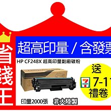 【可刷卡】HP T120/T520/T130/T530 印字頭 NO.711/711 原廠噴頭組 (C1Q10A) 歷史價格詳細信息